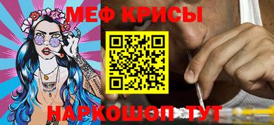 мескалин Ливны