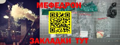 мефедрон мука Ликино-Дулёво
