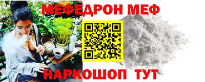 мескалин Ливны