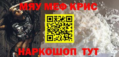 spice Лесосибирск