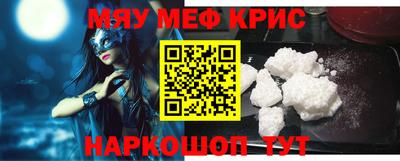 мескалин Ливны
