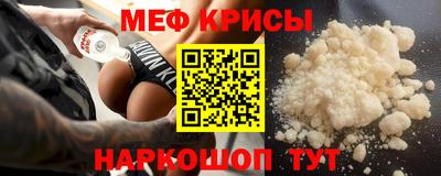 мескалин Ливны
