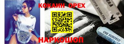мефедрон мука Ликино-Дулёво