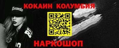 spice Лесосибирск