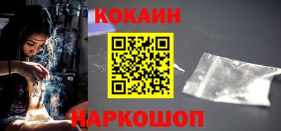 spice Лесосибирск