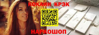 мескалин Ливны