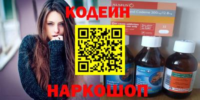 мескалин Ливны