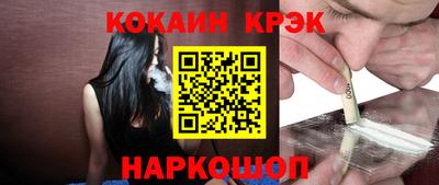 мескалин Ливны