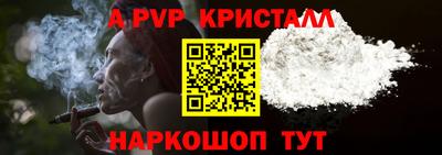 spice Лесосибирск