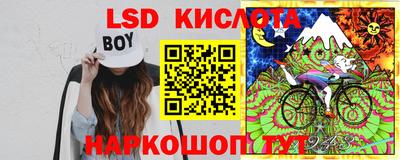 spice Лесосибирск