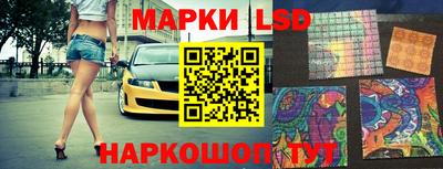 spice Лесосибирск