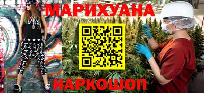 мескалин Ливны