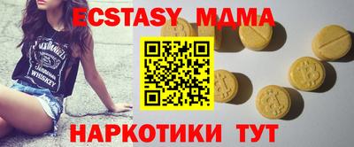 метамфетамин Кулебаки