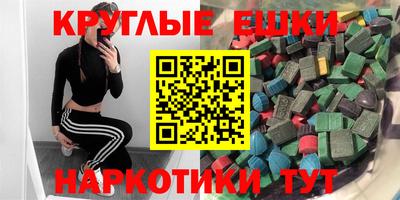 мефедрон мука Ликино-Дулёво