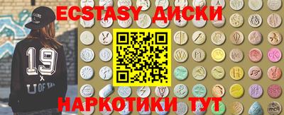 мескалин Ливны