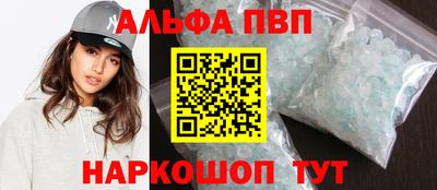 spice Лесосибирск