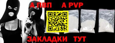 мескалин Ливны