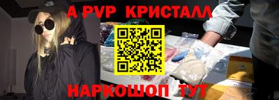 spice Лесосибирск