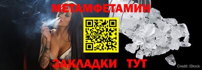 spice Лесосибирск