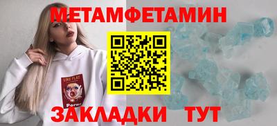 spice Лесосибирск