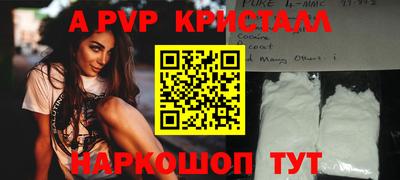 мефедрон мука Ликино-Дулёво