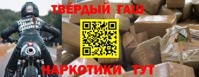 spice Лесосибирск