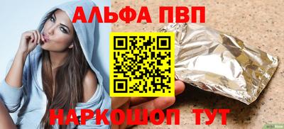 мескалин Ливны