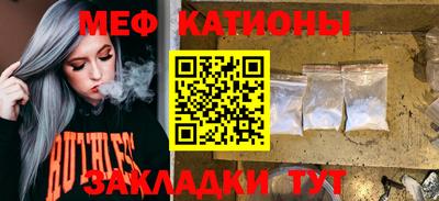 мефедрон мука Ликино-Дулёво