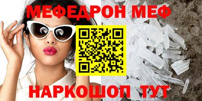 мефедрон мука Ликино-Дулёво