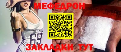 spice Лесосибирск