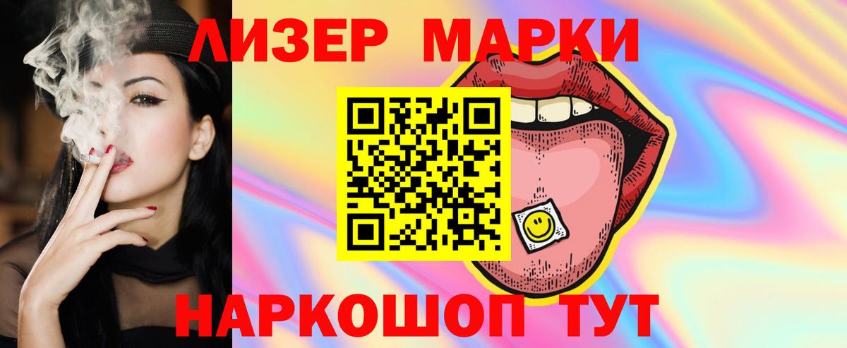 Лсд 25 экстази  Вход с VPN  Ейск  LSD-25 экстази ecstasy 