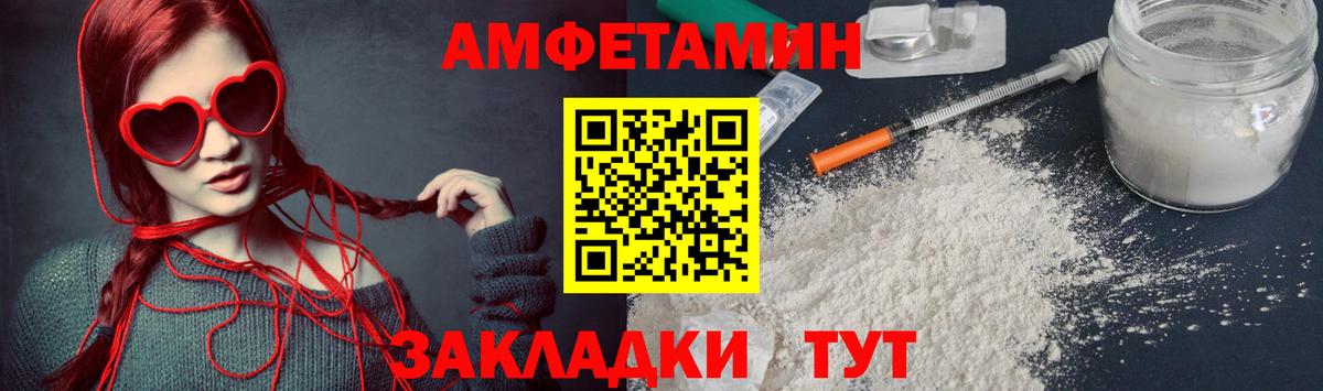 Ейск  Первитин Methamphetamine  Вход с VPN 