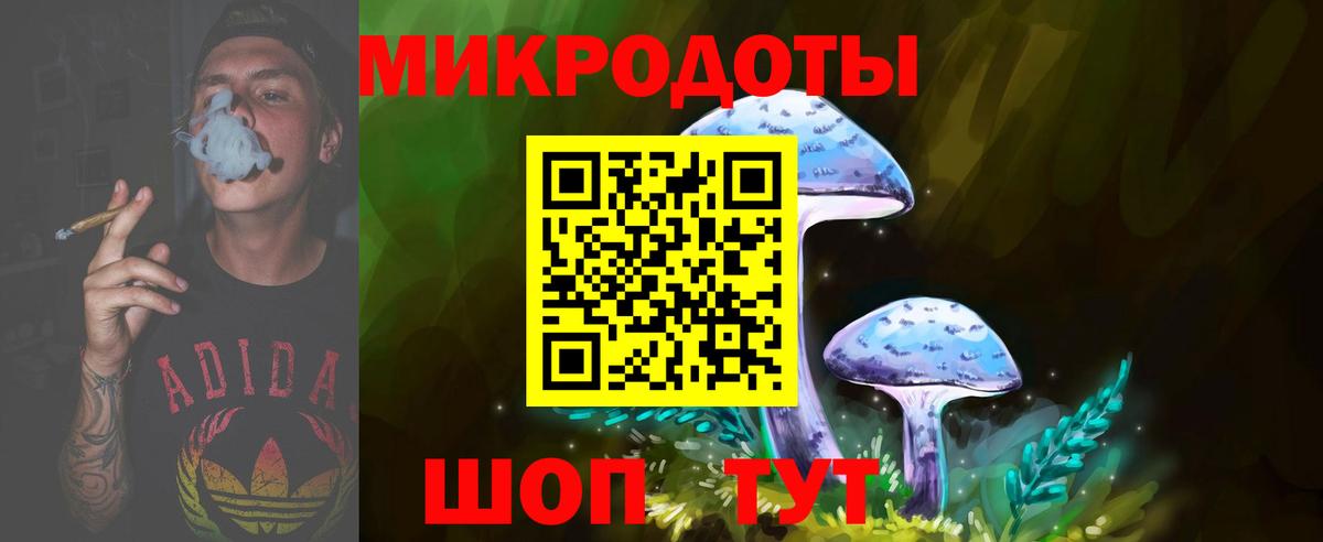 Галлюциногенные грибы прущие грибы  Вход с VPN  Ейск 