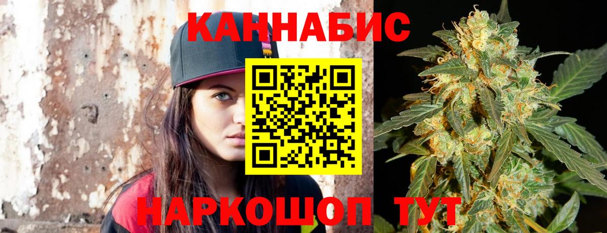 Шишки марихуана сатива  Вход с VPN  Ейск  Шишки марихуана планчик  МАРИХУАНА индика 