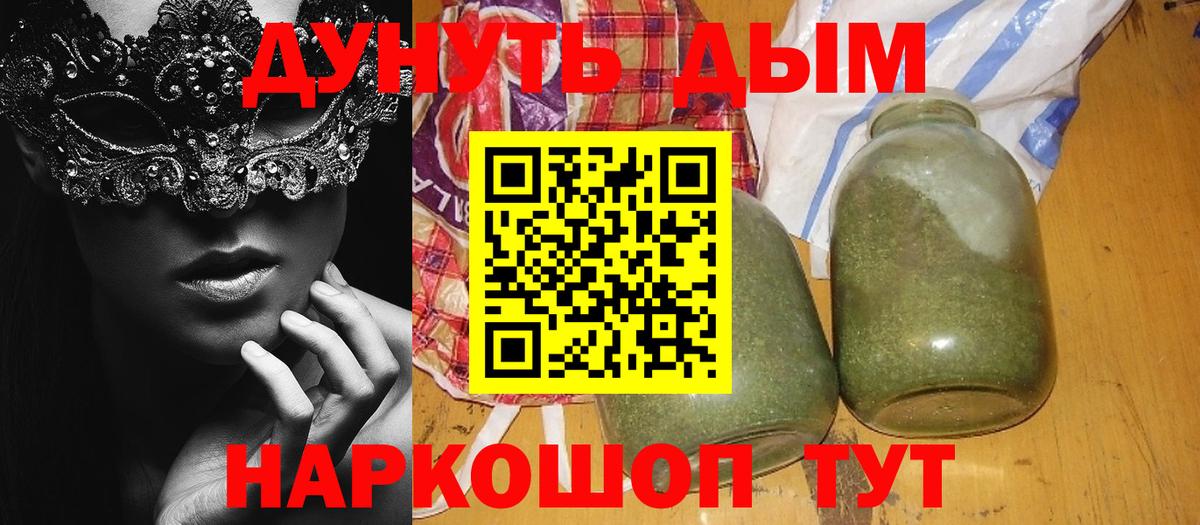 Конопля гибрид Ейск
